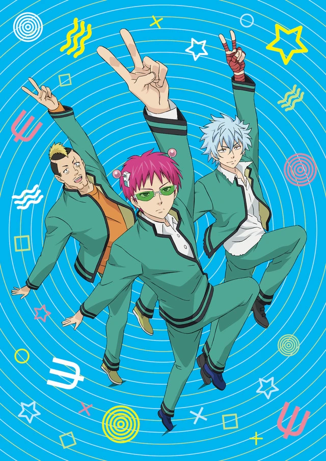 Bi Kịch Của Một Siêu Năng Lực Gia (Phần 2) | The Disastrous Life Of Saiki K (Season 2) (2018)