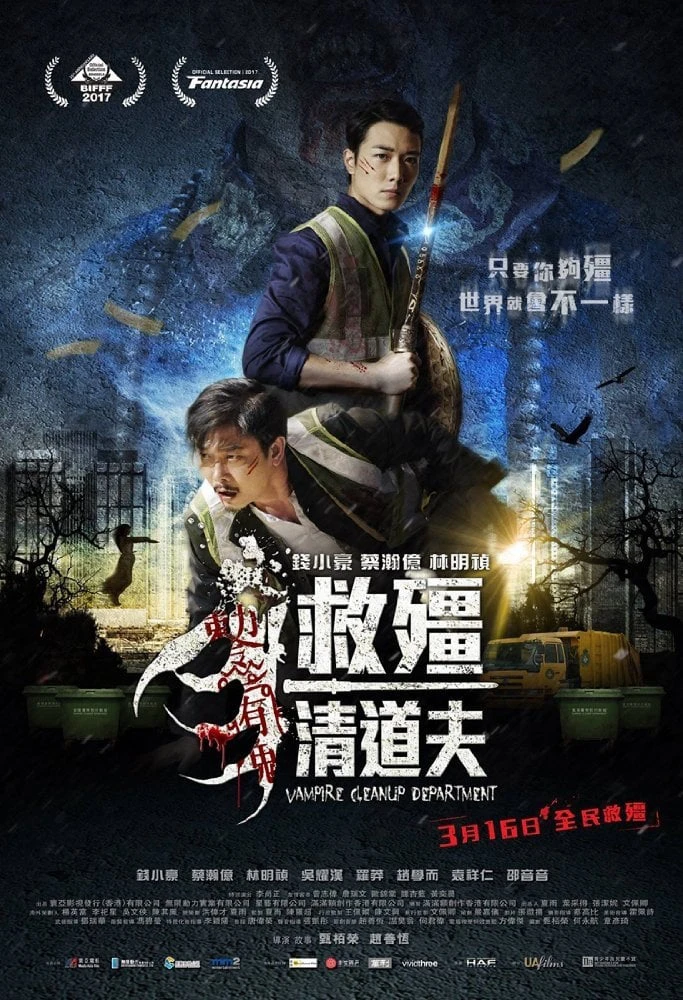 Biệt Đội Bắt Cương Thi | Vampire Cleanup Department (2017)