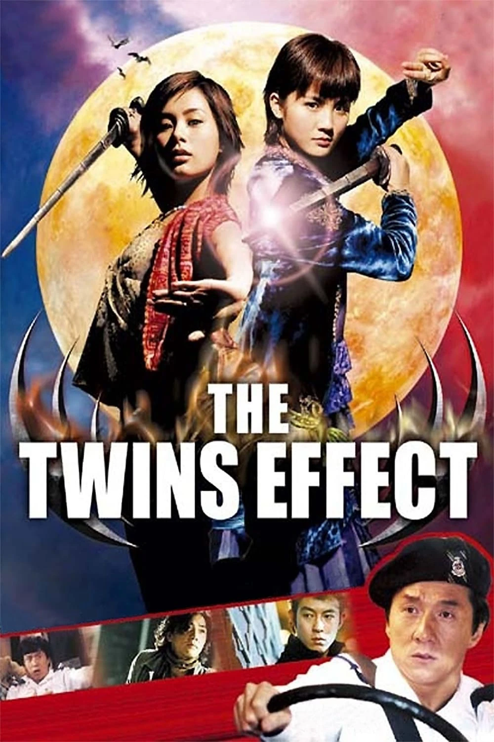 Chin gei bin | The Twins Effect (2003)