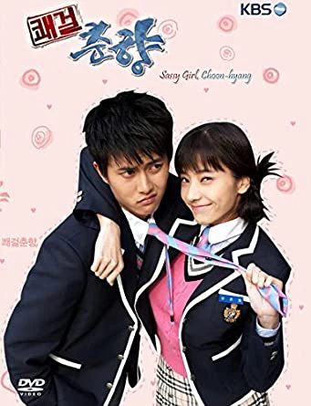 Cô Nàng Bướng Bỉnh | Sassy Girl, Chun-hyang (2005)