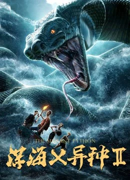 Con trăn đột biến 2 | the Mutant Python 2 (2019)