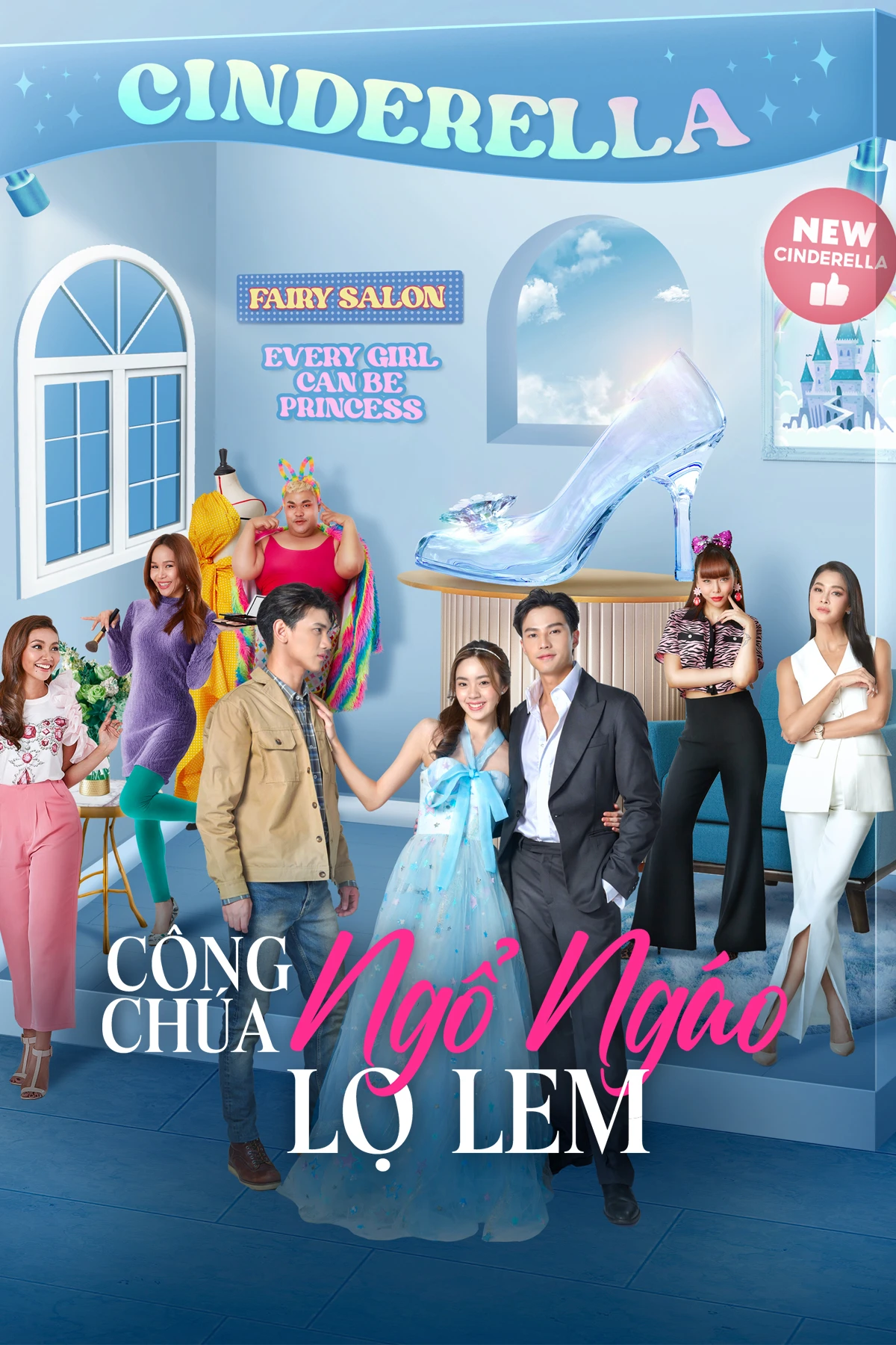 Công Chúa Ngổ Ngáo: Lọ Lem | My Sassy Princess: Cinderella (2022)