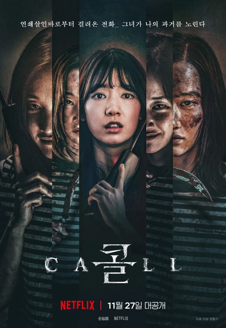 Cuộc gọi | The Call (2020)