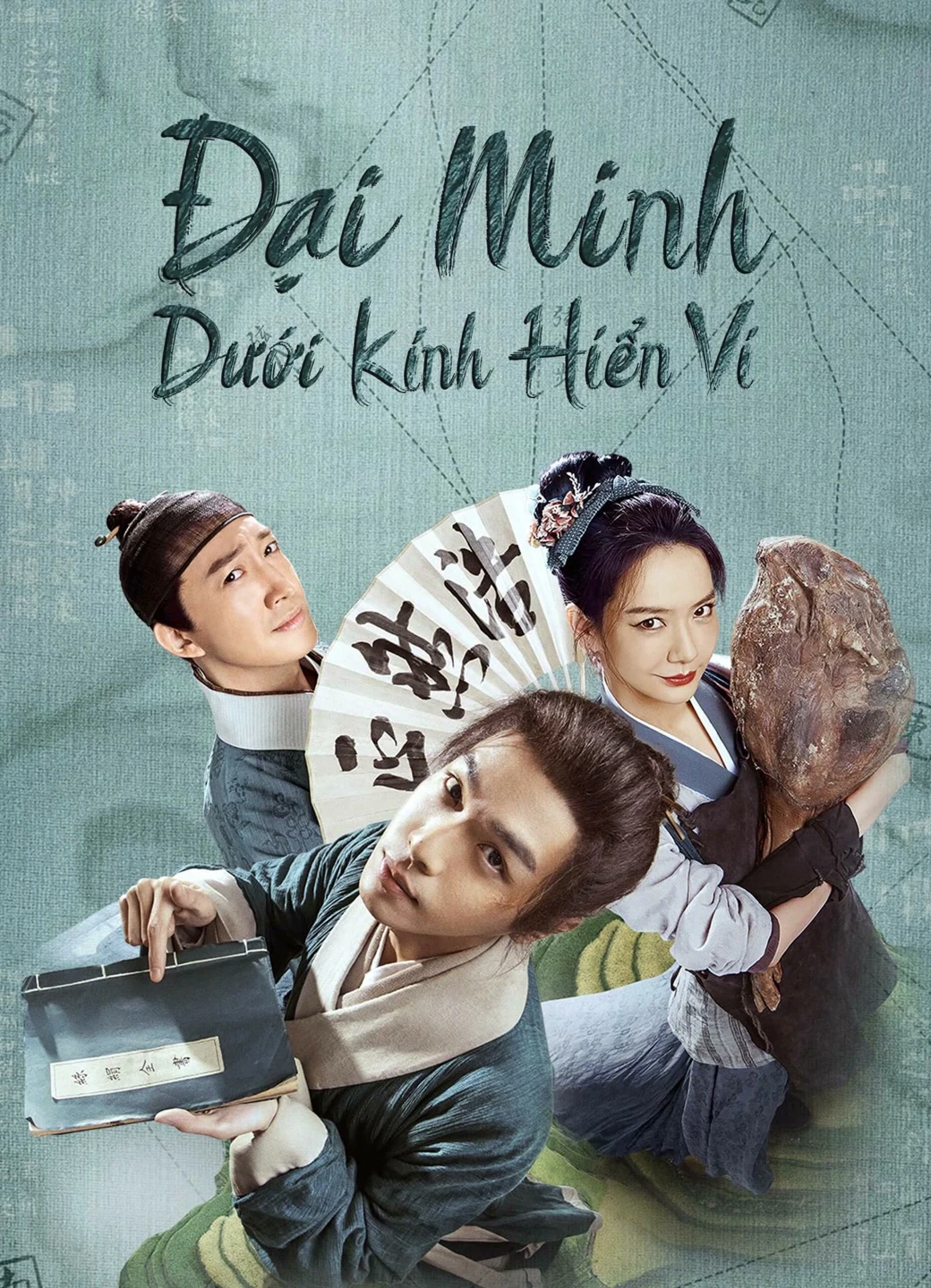 Đại Minh Dưới Kính Hiển Vi | Under the Microscope (2023)