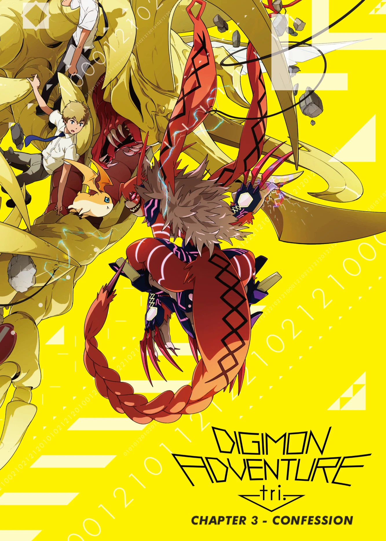 Digimon Adventure Tri. Part 3: Confession | Digimon Adventure Tri. Part 3: Confession (2016)