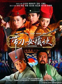 Đới Đao Nữ Bộ Khoái | Female Detective Knives (2011)