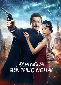 Đua Ngựa Bến Thượng Hải | Shanghai Knight (2022)