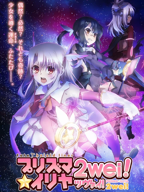 Fate/kaleid liner Thiếu nữ ma pháp - Illya 2wei | Fate/kaleid liner (2014)