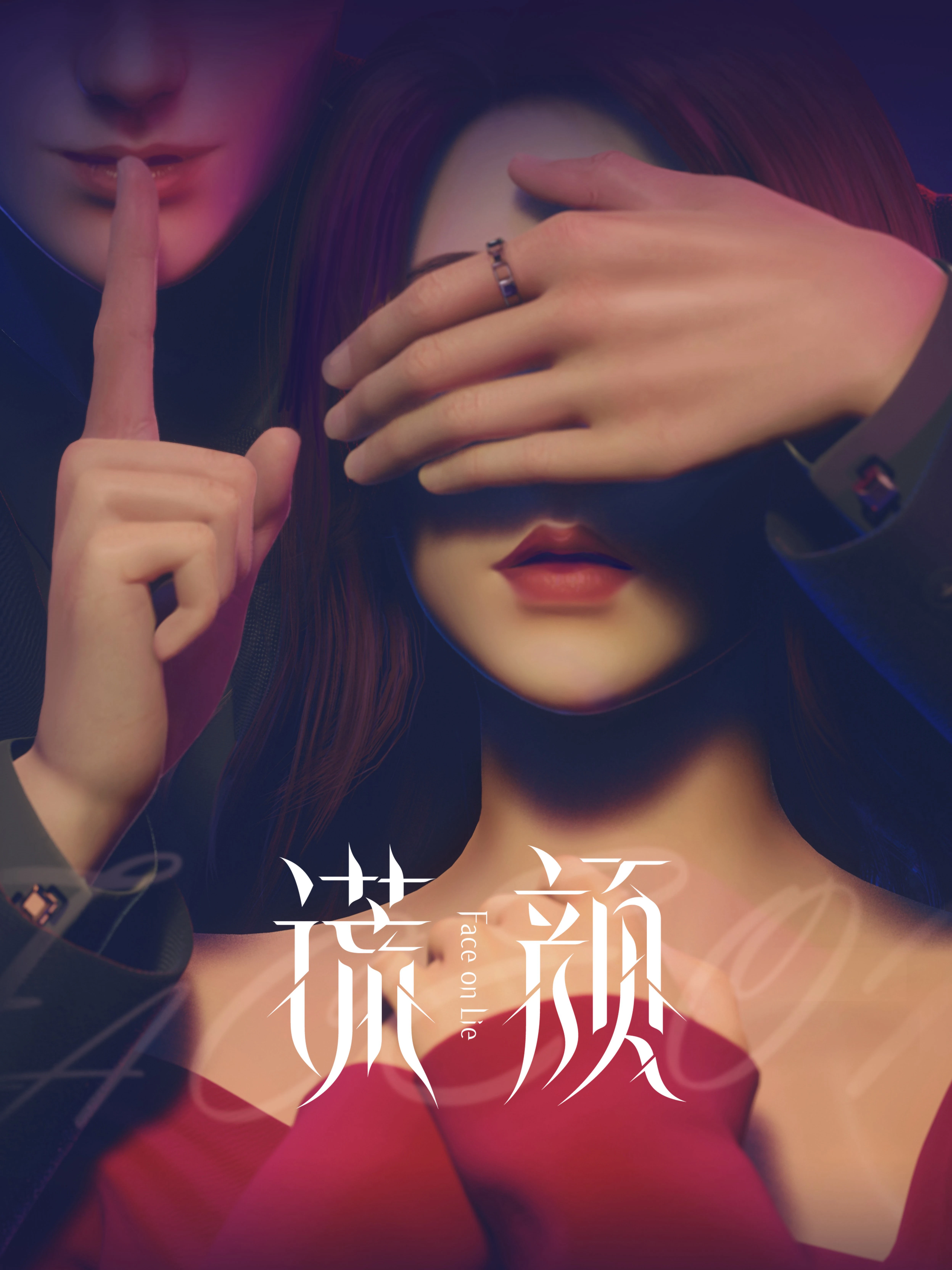 Gương Mặt Dối Trá | Huang Yan, Face on Lie (2022)