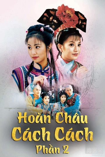 Hoàn Châu Cách Cách (Phần 2) | Hoàn Châu Cách Cách (Phần 2) (1998)