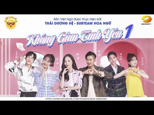  Không Gian Tình Yêu |  Không Gian Tình Yêu (2019)