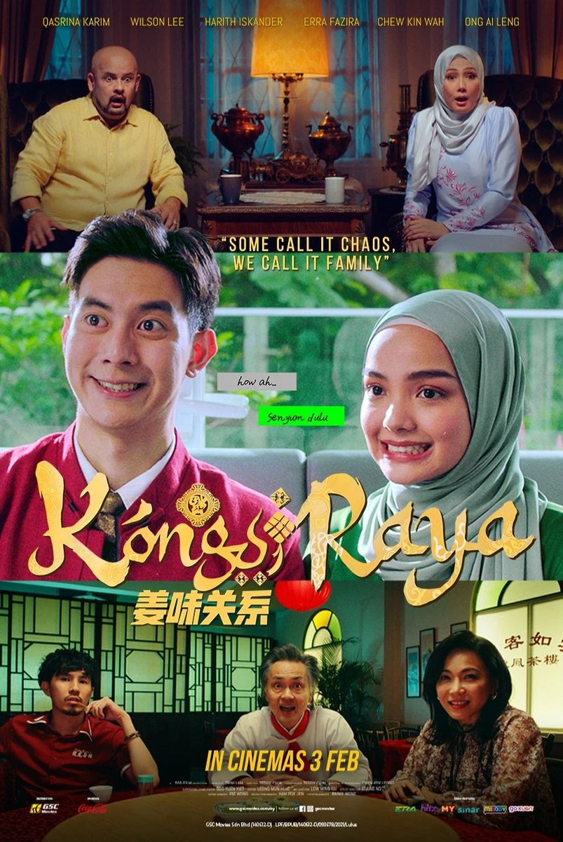 Kongsi Raya | Kongsi Raya (2022)