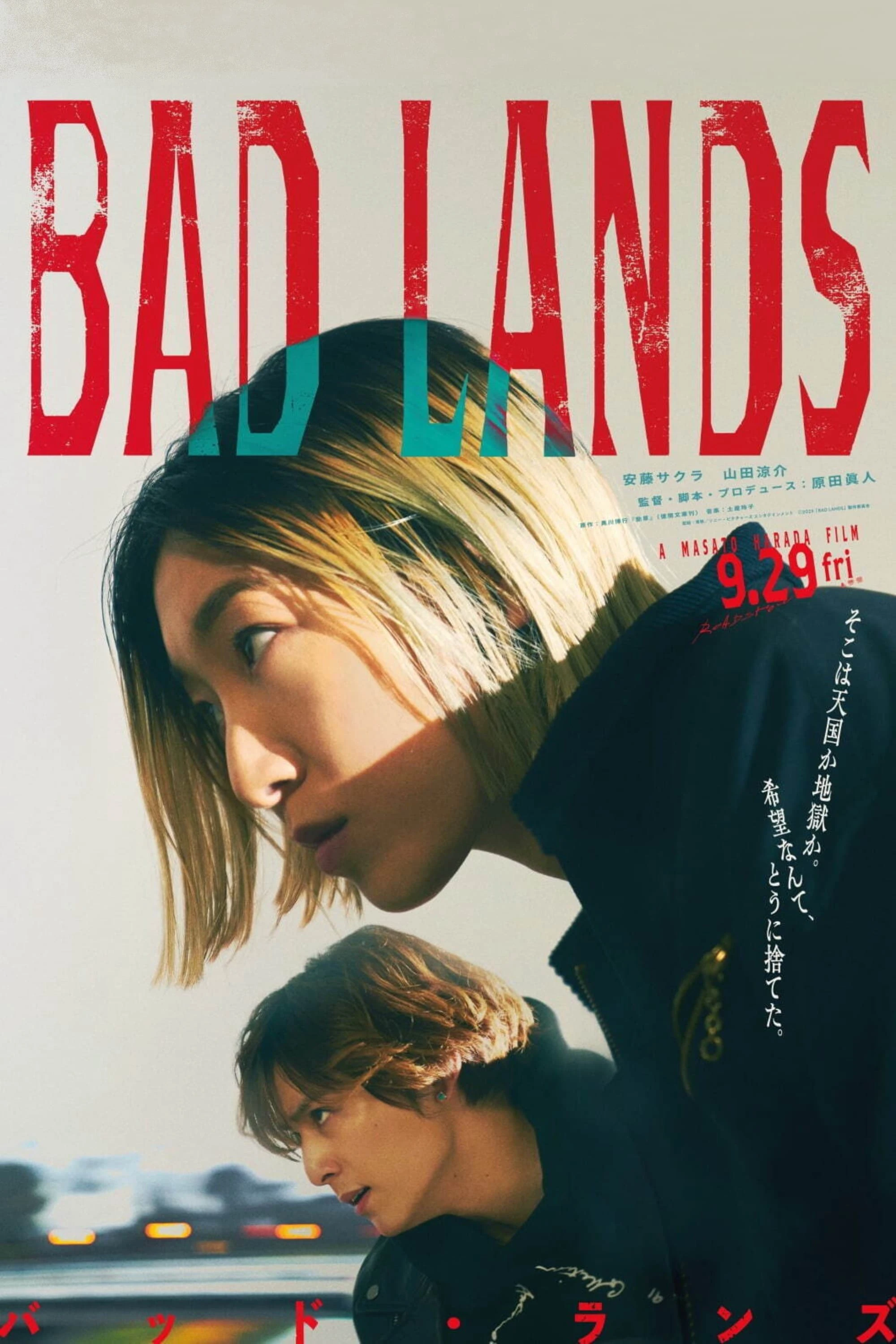 Miền Đất Dữ | Bad Lands (2023)