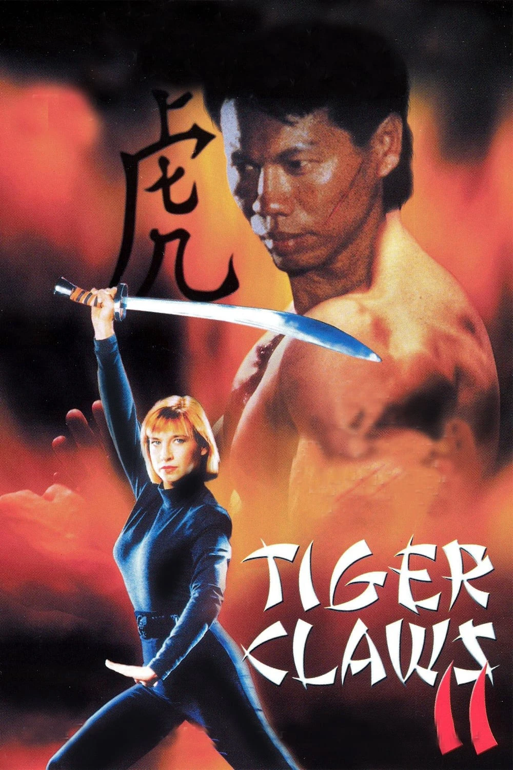 Móng Hổ 2 | Tiger Claws II (1996)