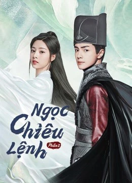 Ngọc Chiêu Lệnh - Phần 2 | No Boundary Season 2 (2021)