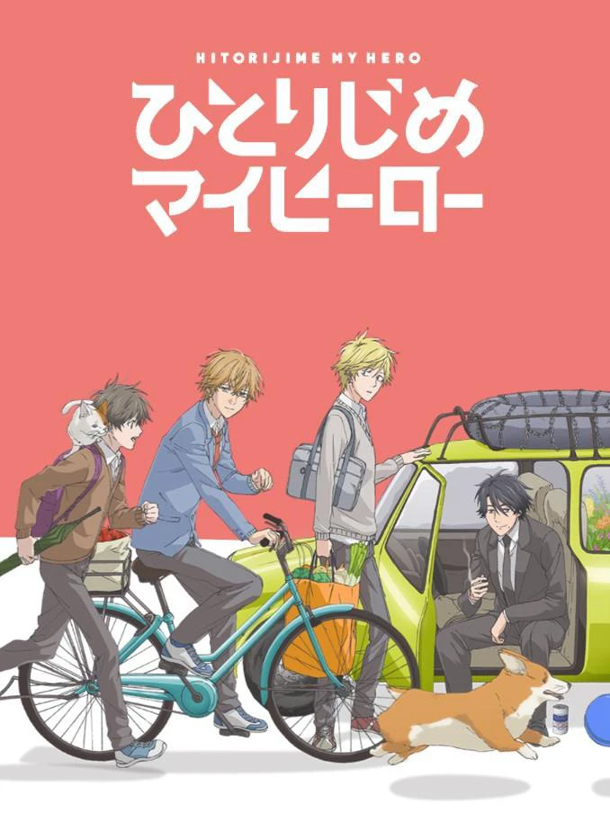 Người hùng của riêng tôi | Hitorijime My Hero, My Very Own Hero (2017)