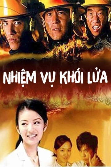 Nhiệm Vụ Khói Lửa | Nhiệm Vụ Khói Lửa (2004)