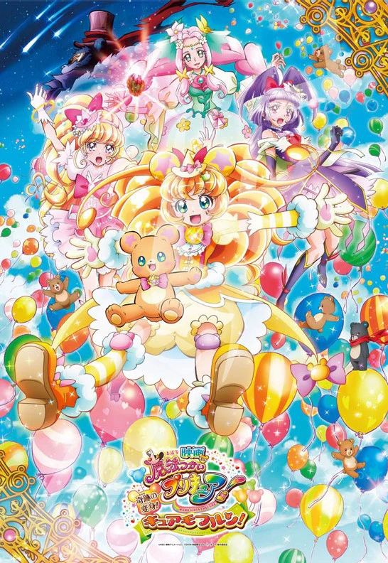 Những Cô Gái Phép Thuật | Mahoutsukai Precure! Movie: Kiseki no Henshin! Cure Mofurun! (2016)