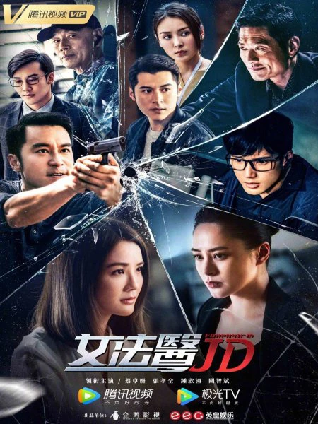 Nữ Pháp Y JD | Forensic JD (2022)