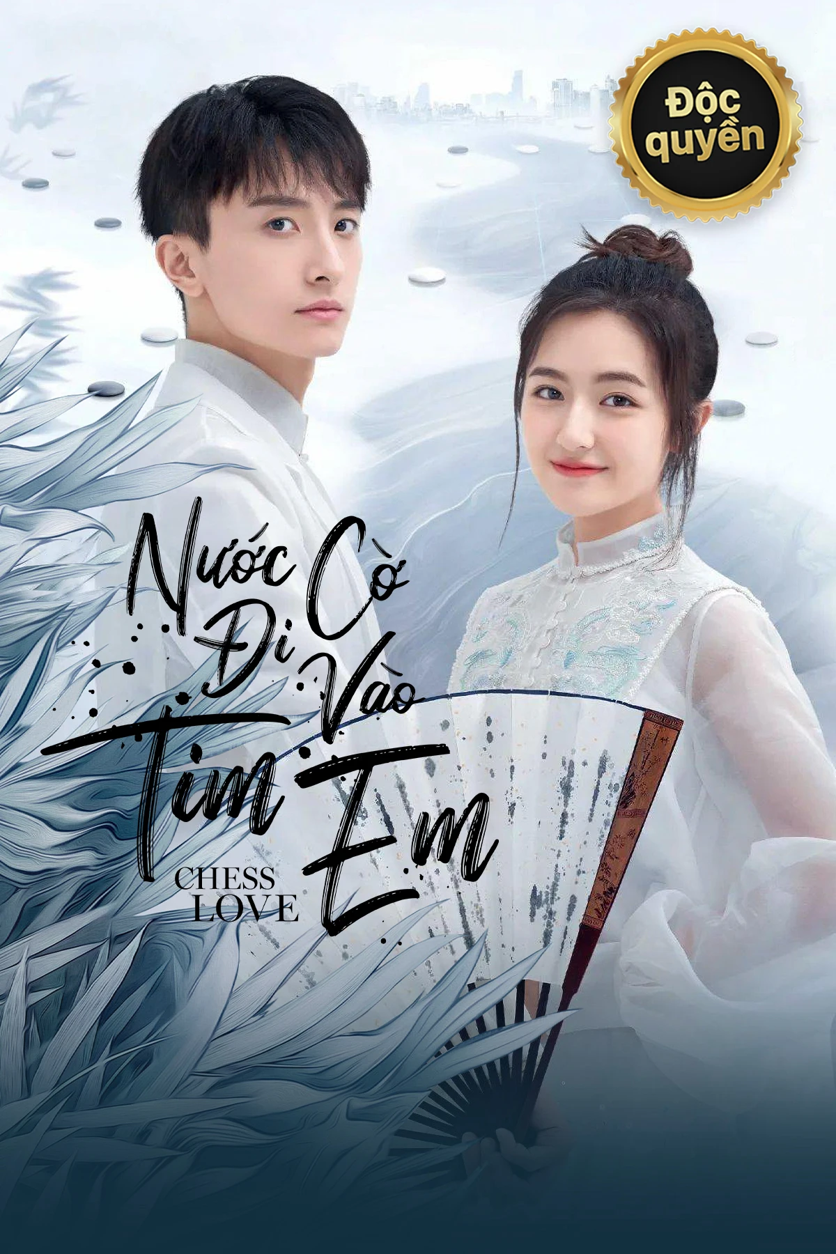 Nước Cờ Đi Vào Tim Em | GO Into Your Heart (2021)