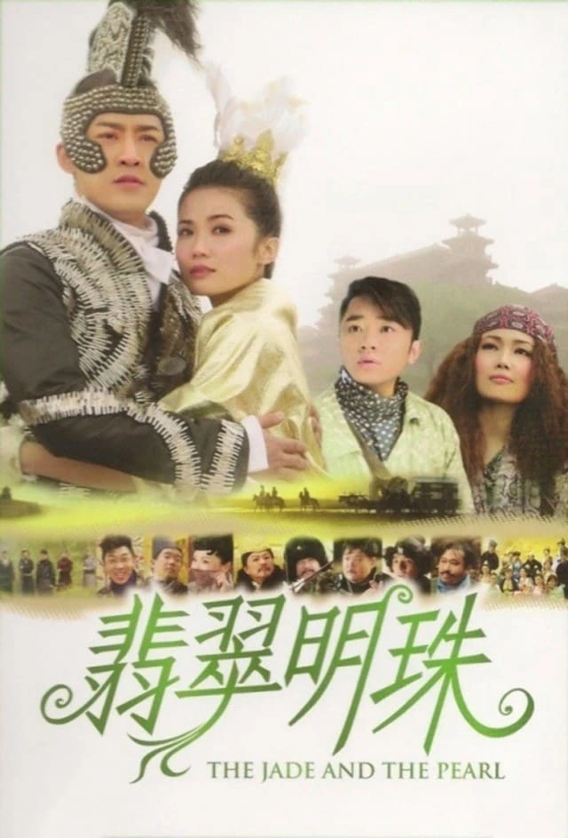 Phỉ Thúy Minh Châu | The Jade and the Pearl (2010)