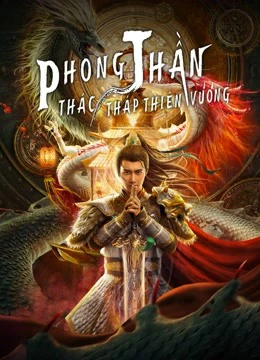 Phong Thần: Thác Tháp Thiên Vương | The Legend of Deification (2021)