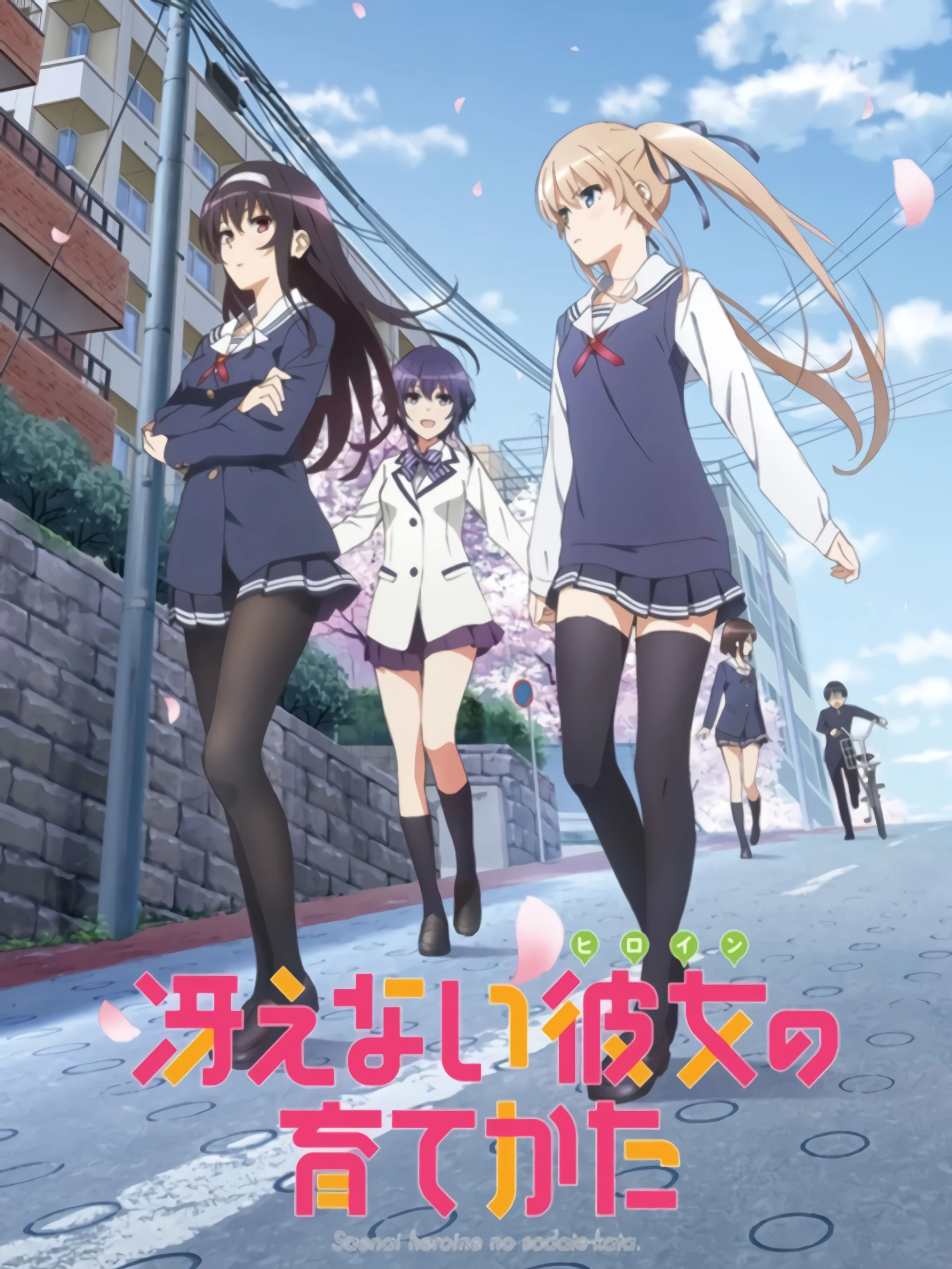 Saekano: Phương pháp đào tạo bạn gái | Saenai Heroine no Sodatekata (2015)