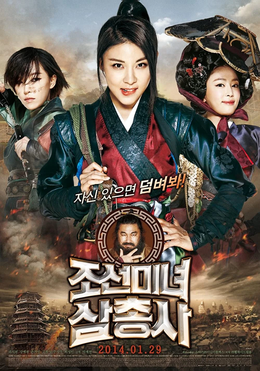 Săn Tiền Thưởng | The Bounty (2012)