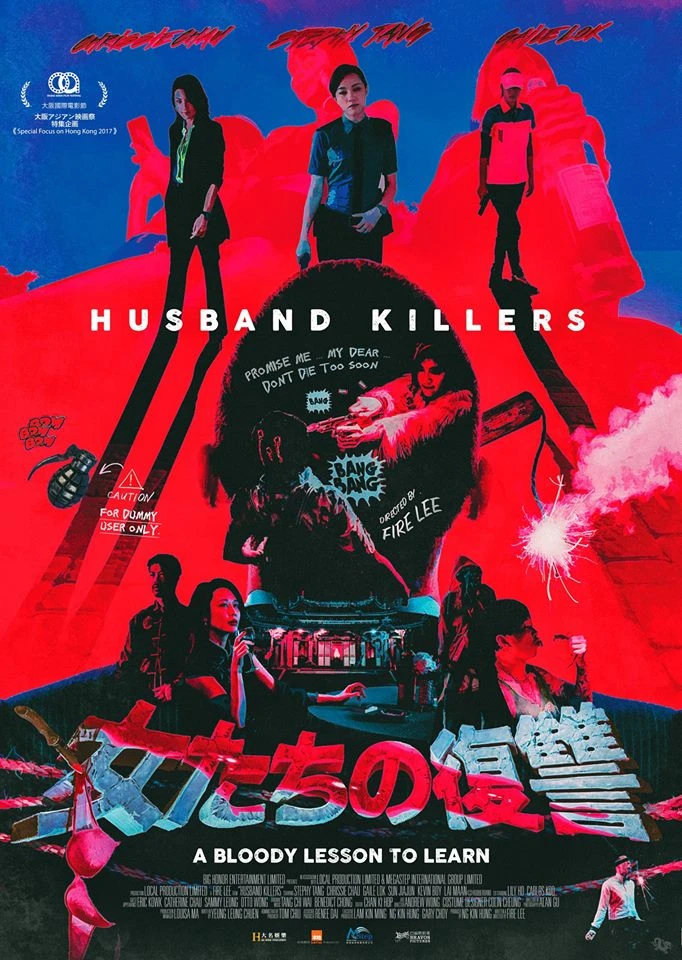 Sát Phu | Husband Killers (2017)