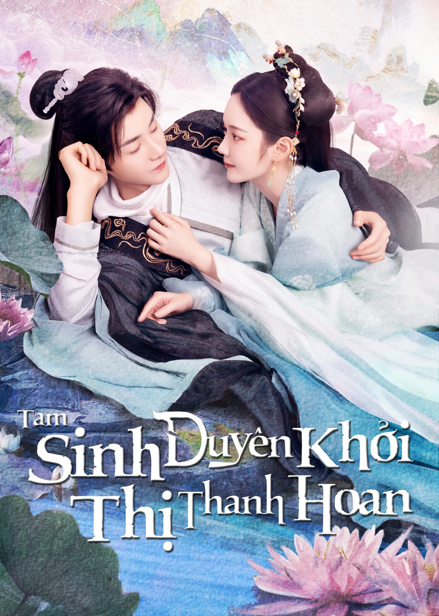 Tam Sinh Duyên Khởi Thị Thanh Hoan  | The Origin of Eternity (2023)