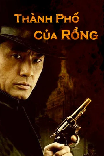 Thành Phố Của Rồng | Detective Cheng Xu (2005)