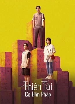 Thiên Tài Cơ Bản Pháp | The Heart of Genius (2022)