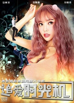 Thời cơ đuổi bắt tình yêu | Go Back in Time (2018)