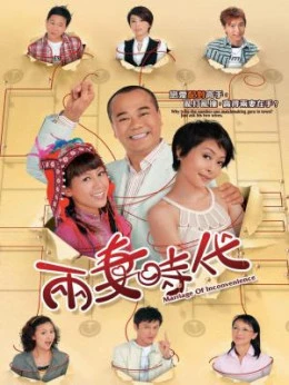 Tiến Thoái Lưỡng Nan TVB | Marriage Of Inconvenience (2008)