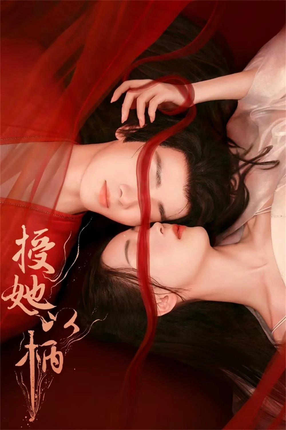 Trao Nàng Bàn Tay | A Tale of Love and Loyalty (2024)