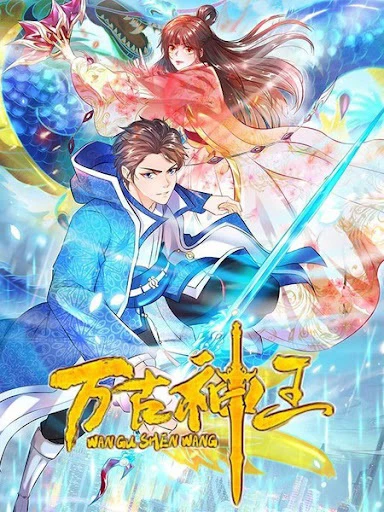 Vạn Cổ Thần Vương | The Eternal God King (2021)