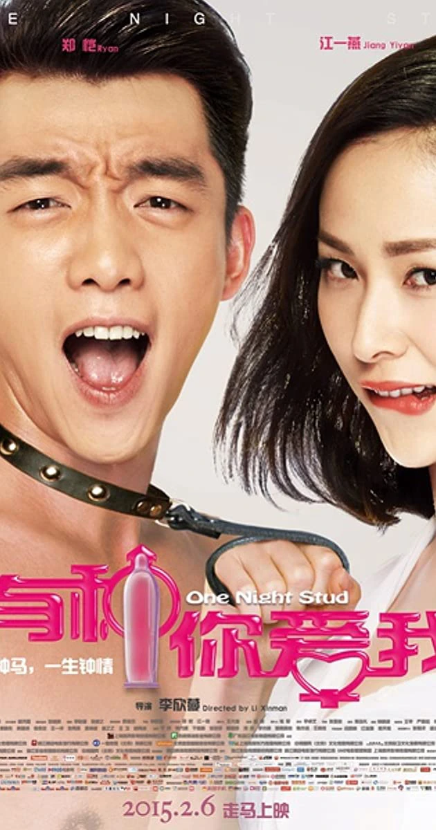 Yêu Anh Vậy Đó | One Night Stud (2015)