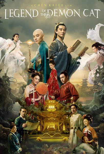 Yêu miêu truyện | Legend of the Demon Cat (2017)